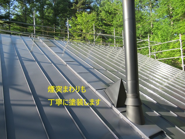 北杜市　屋根塗装　ガルバリウム鋼板　遮熱塗料　サーモアイ